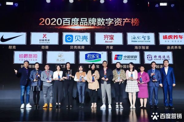 跨越速运获评“2020最具成长力物流服务平台”