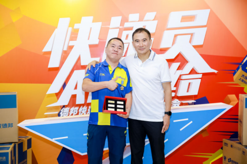全心全意为客户服务 德邦快递小哥连续两年斩获金砖奖励