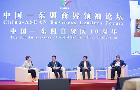 宝供物流董事长刘武对话东盟商界领袖论坛