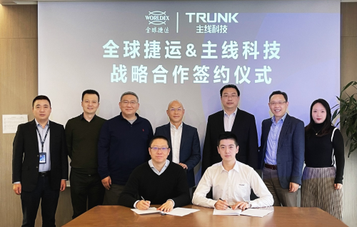 主线科技与全球捷运达成战略合作，加速港口无人驾驶落地