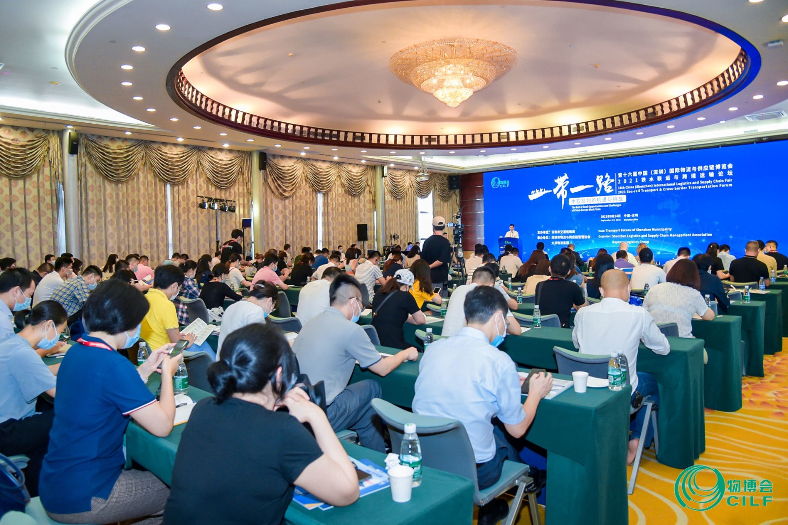 2021铁水联运与跨境运输论坛成功举办，中外物流大咖解读“一带一路”中欧班列的机遇与挑战