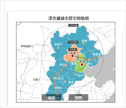 《2022年京津冀城市群仓储市场分析报告》发布！